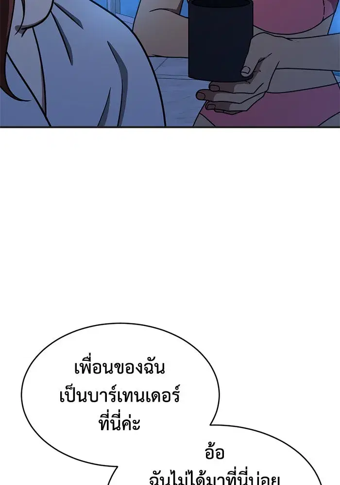 หน้า 43 จาก 161