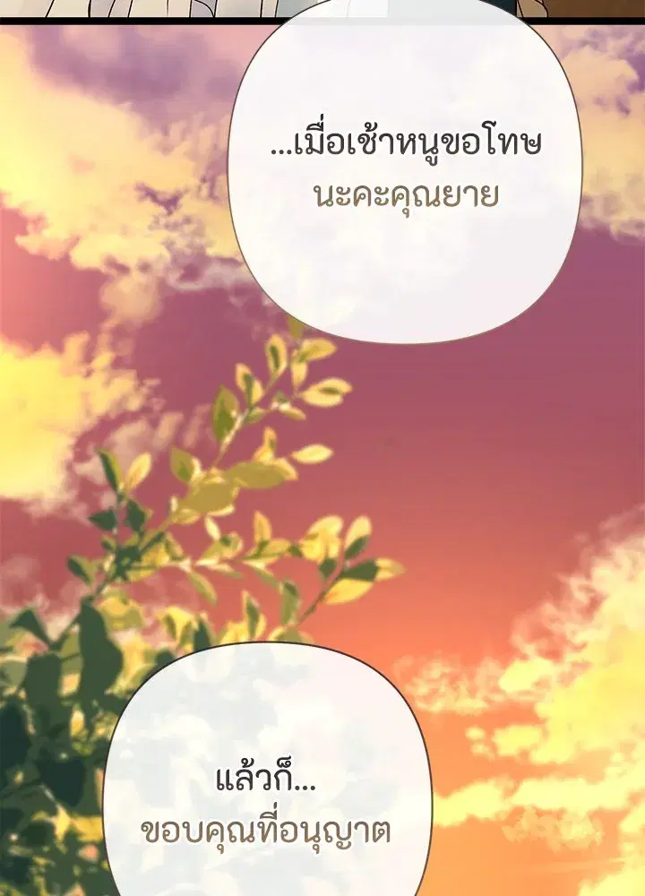 หน้า 13 จาก 160