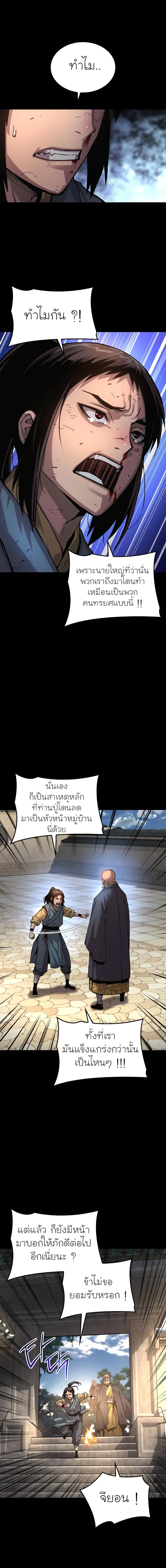 หน้า 15 จาก 32