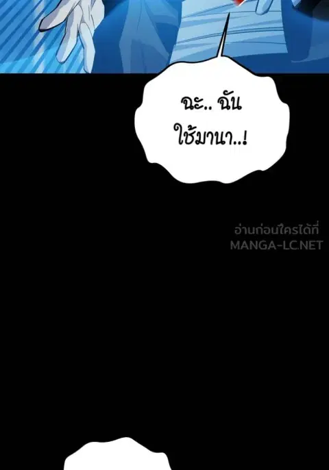 หน้า 153 จาก 161