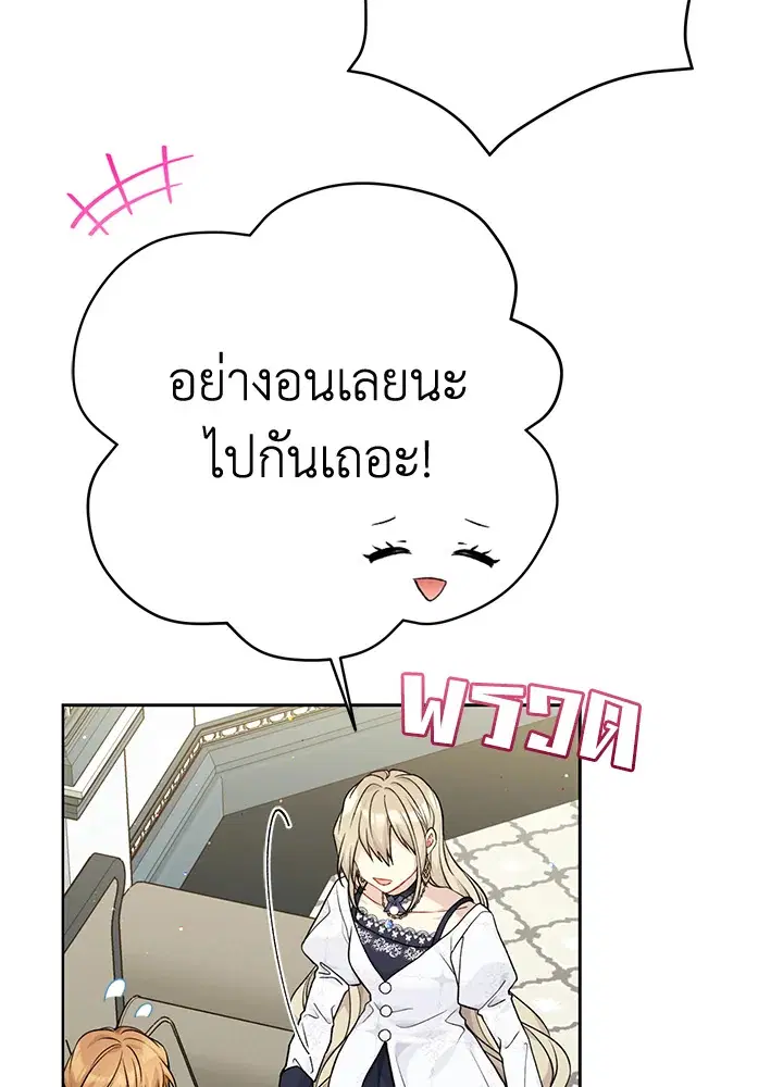 หน้า 44 จาก 101