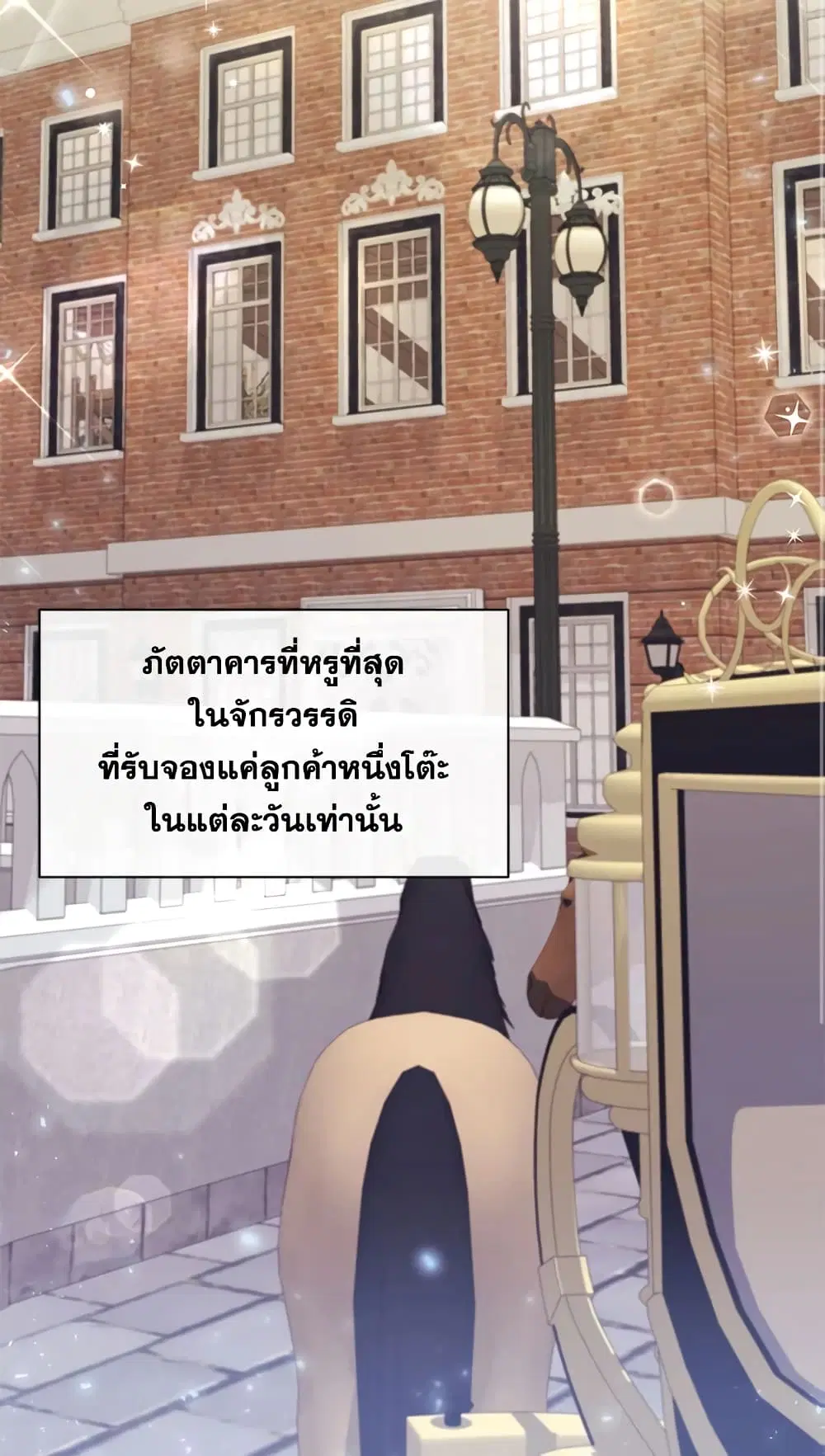หน้า 30 จาก 59