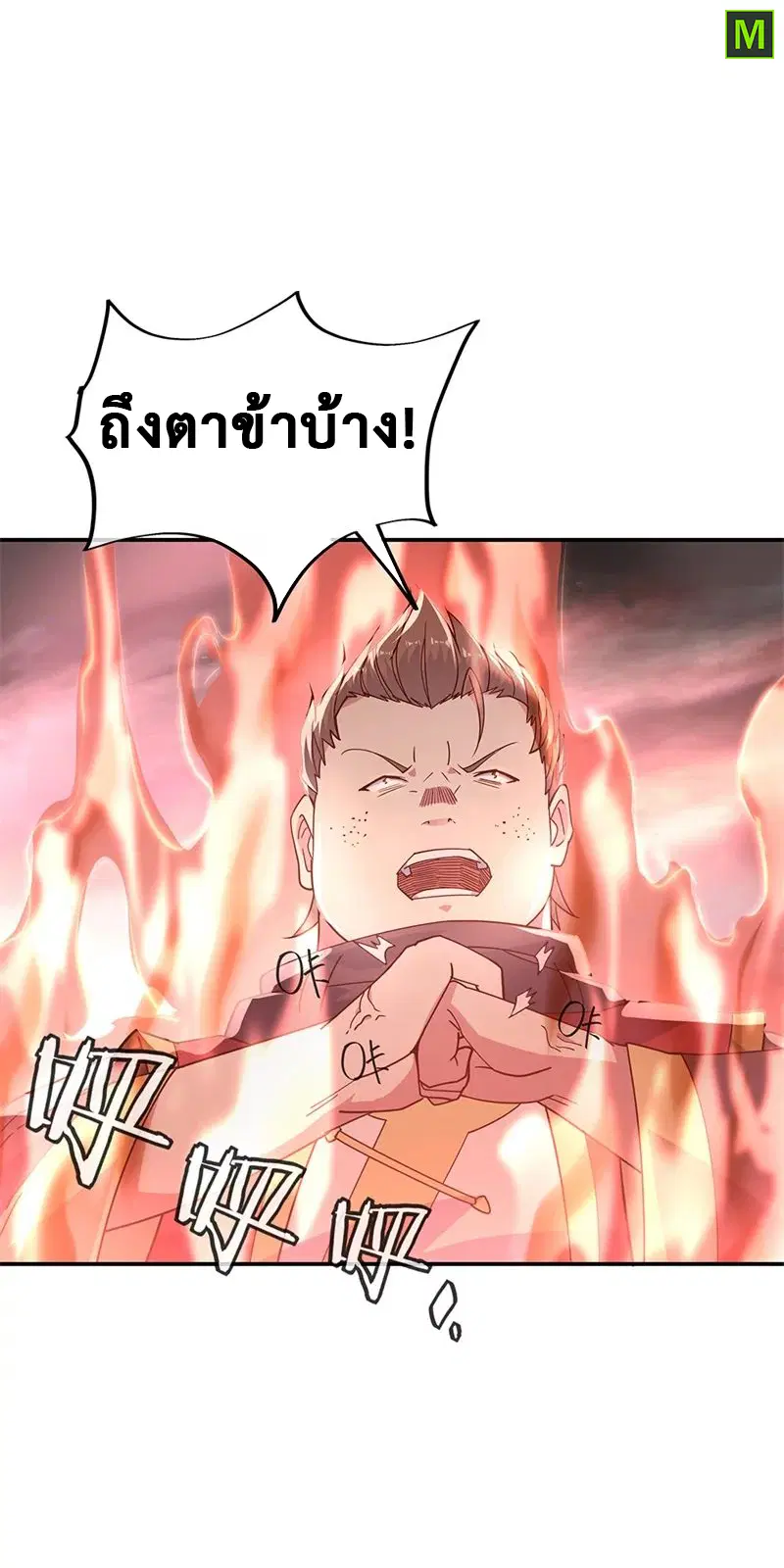 หน้า 19 จาก 30