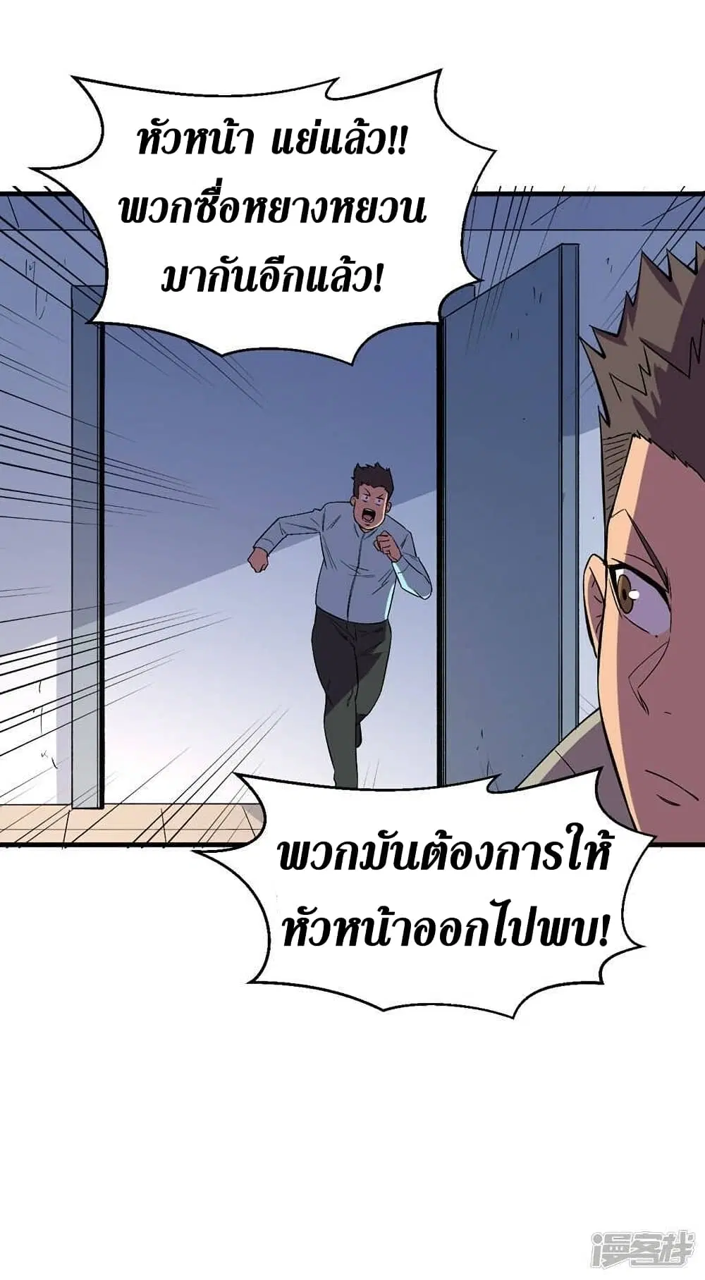 หน้า 20 จาก 33