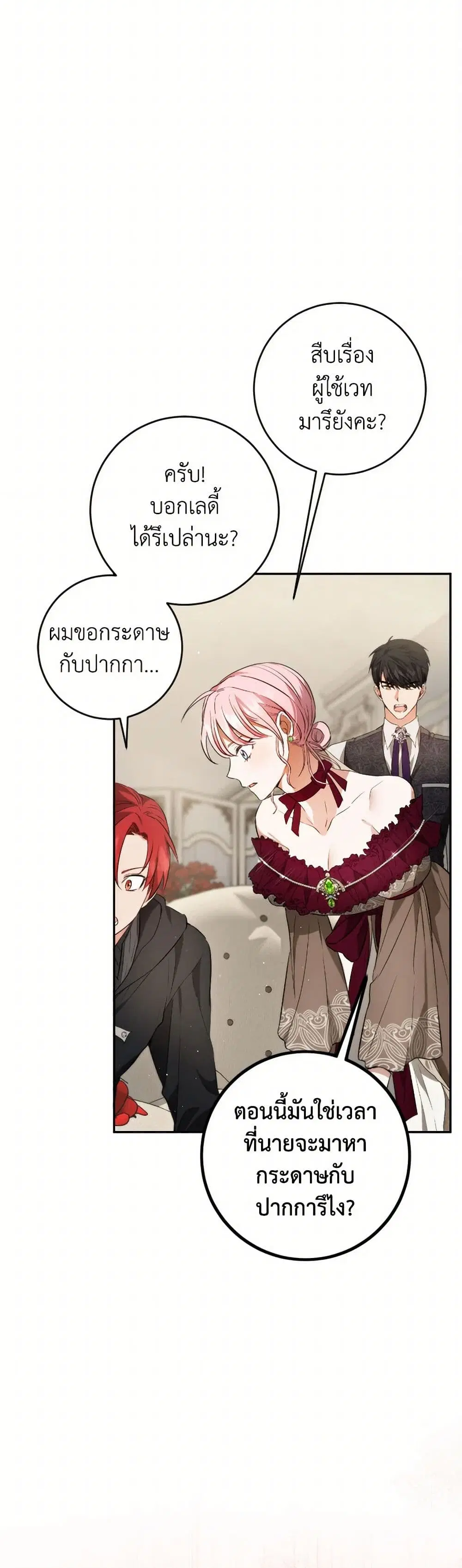 หน้า 12 จาก 41
