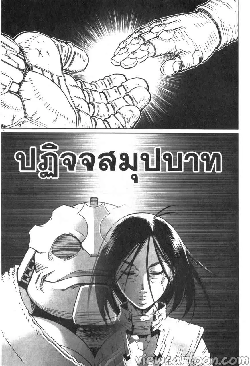หน้า 25 จาก 31