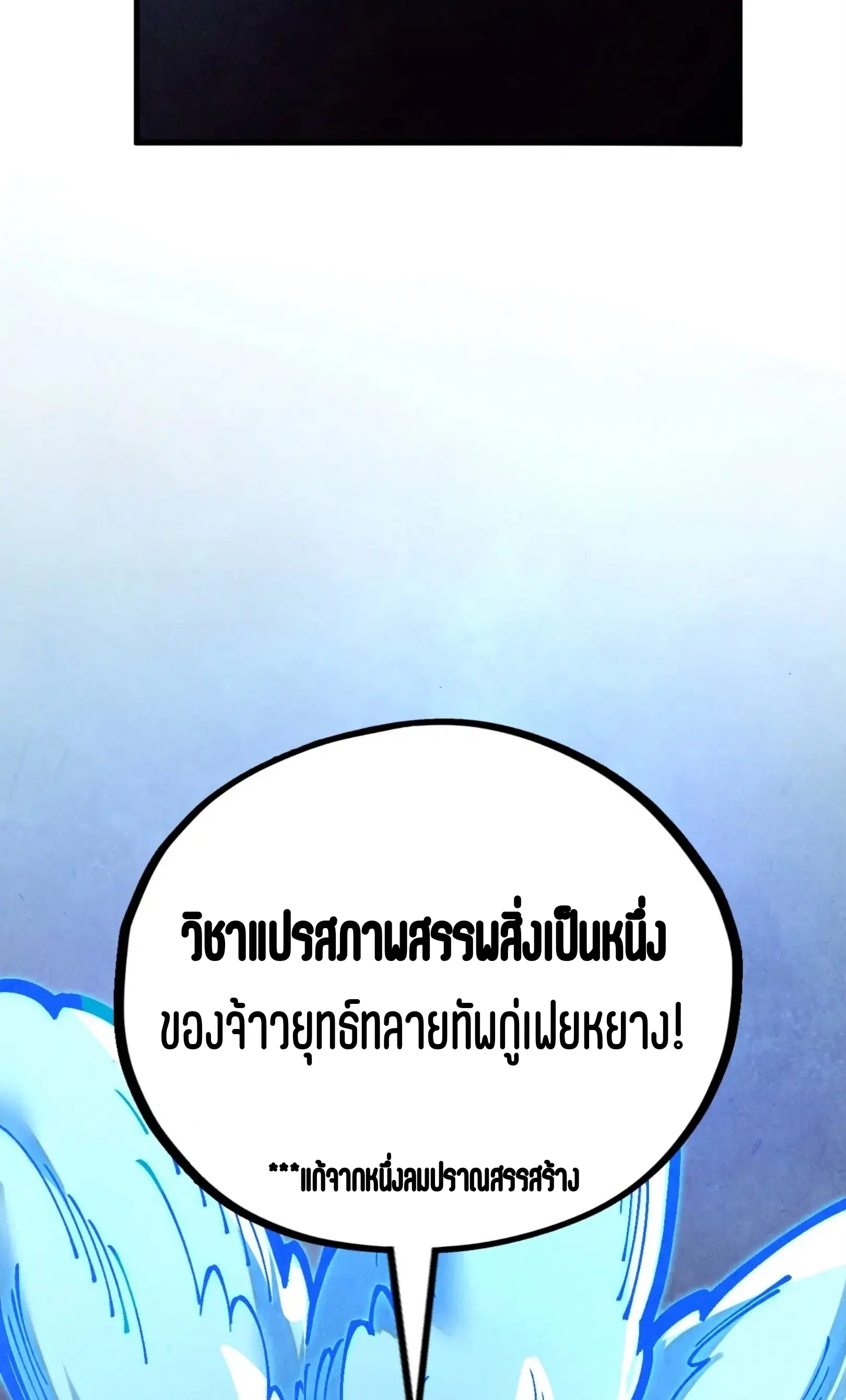 หน้า 53 จาก 76