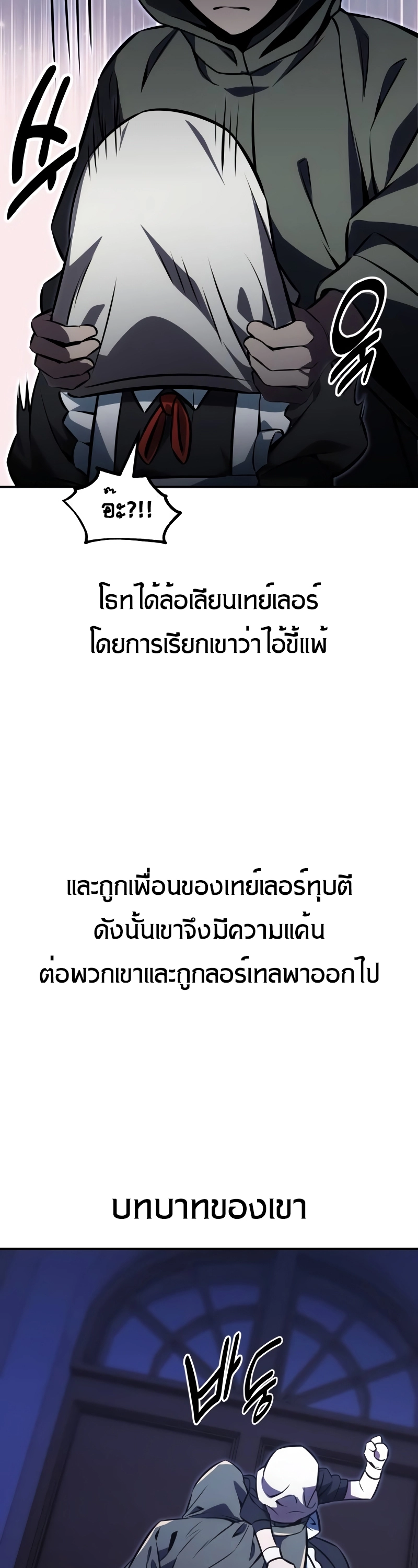 หน้า 61 จาก 69