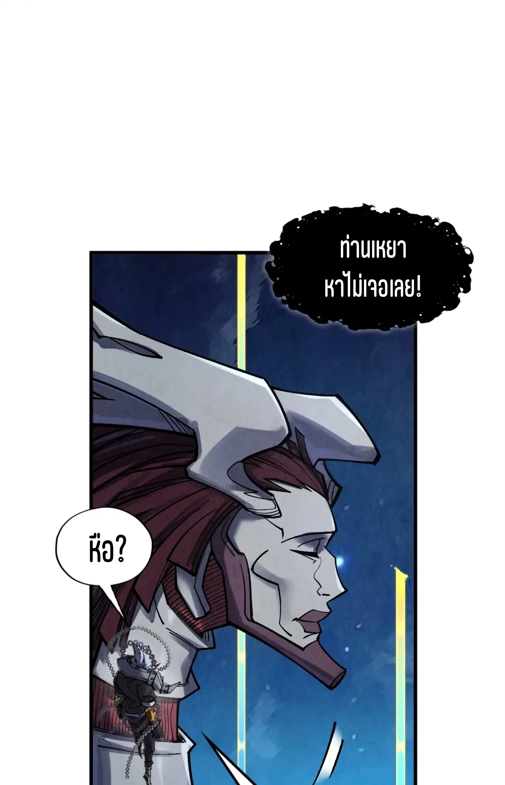 หน้า 14 จาก 76