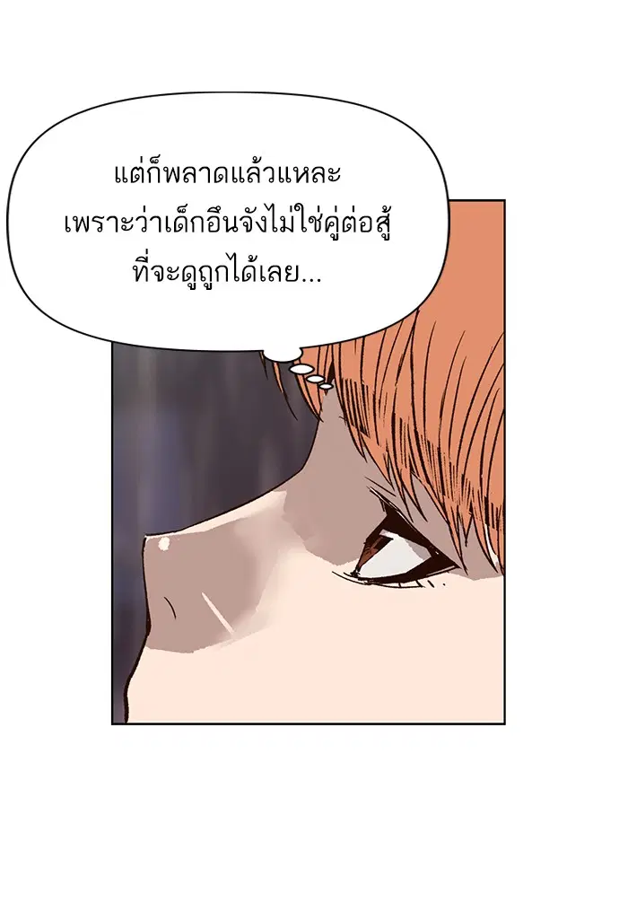หน้า 138 จาก 159