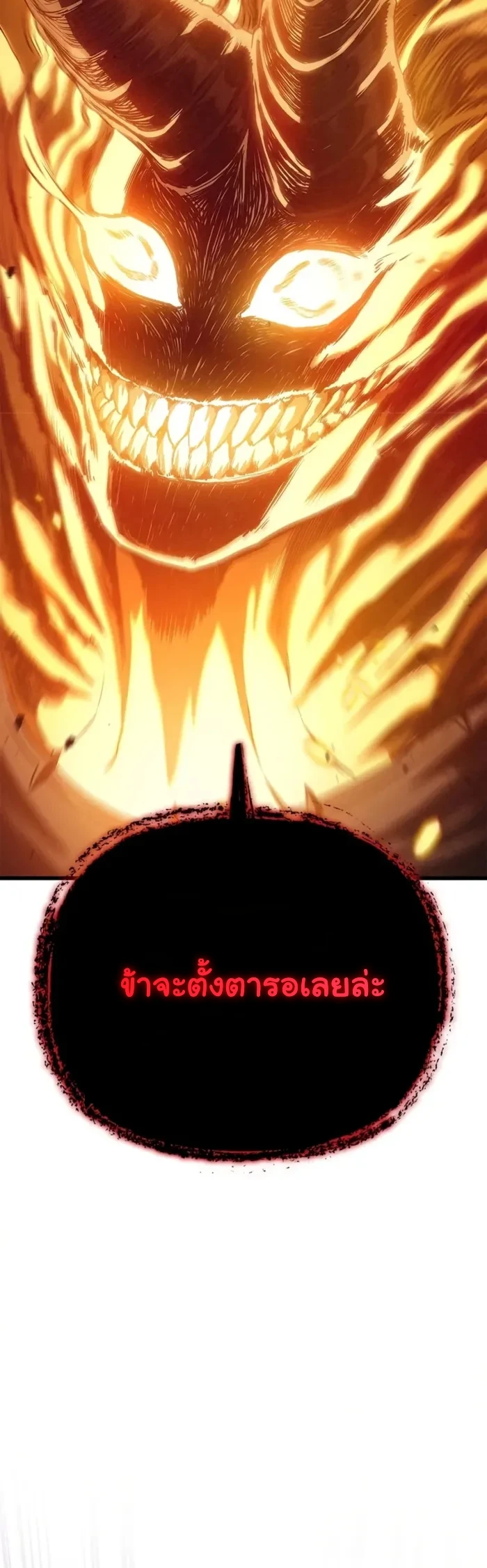 หน้า 28 จาก 50