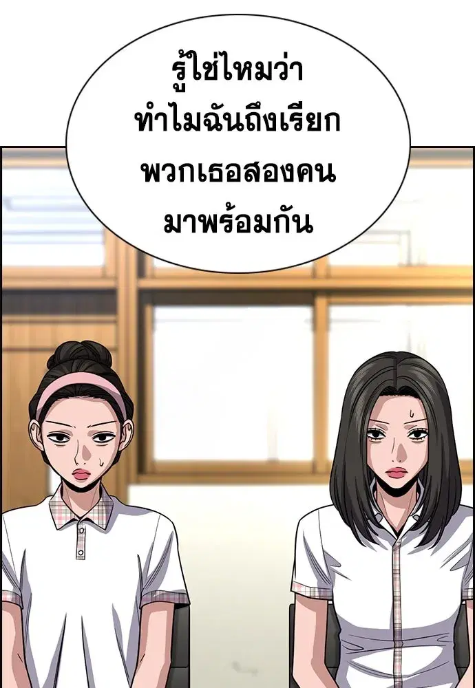 หน้า 56 จาก 127
