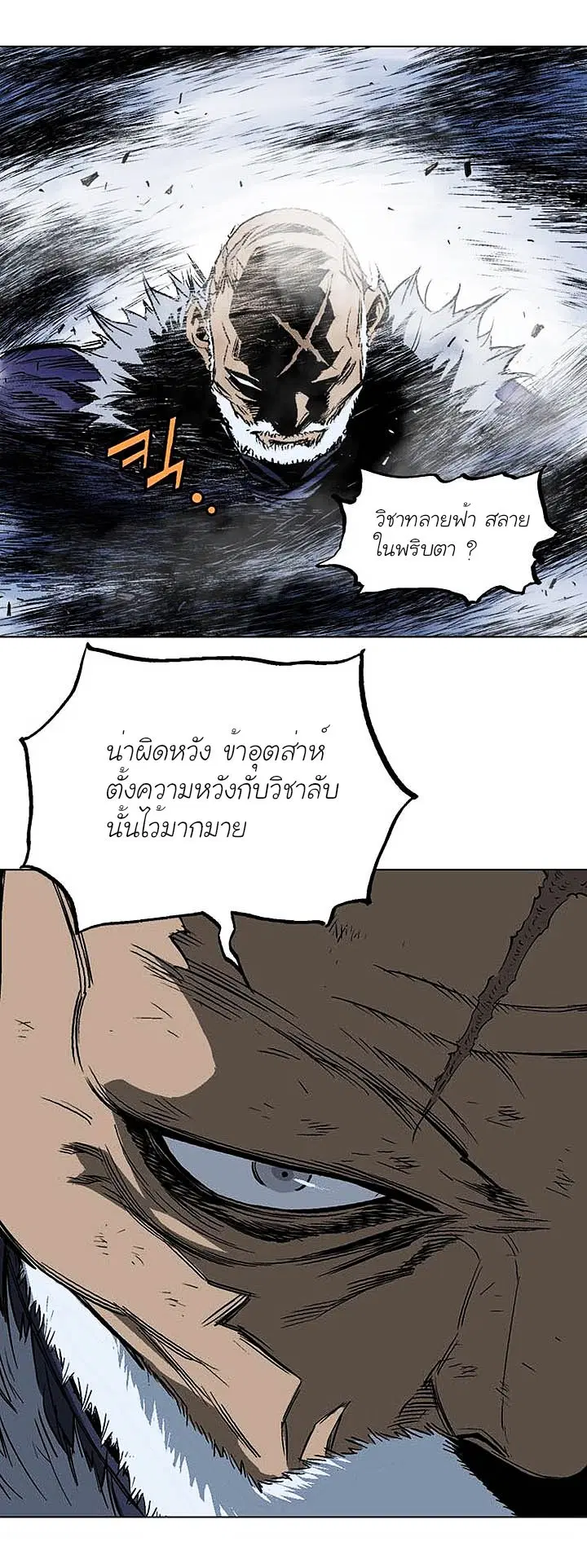 หน้า 30 จาก 40