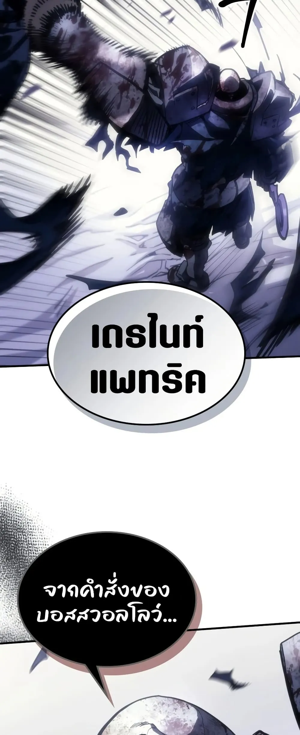 หน้า 7 จาก 50
