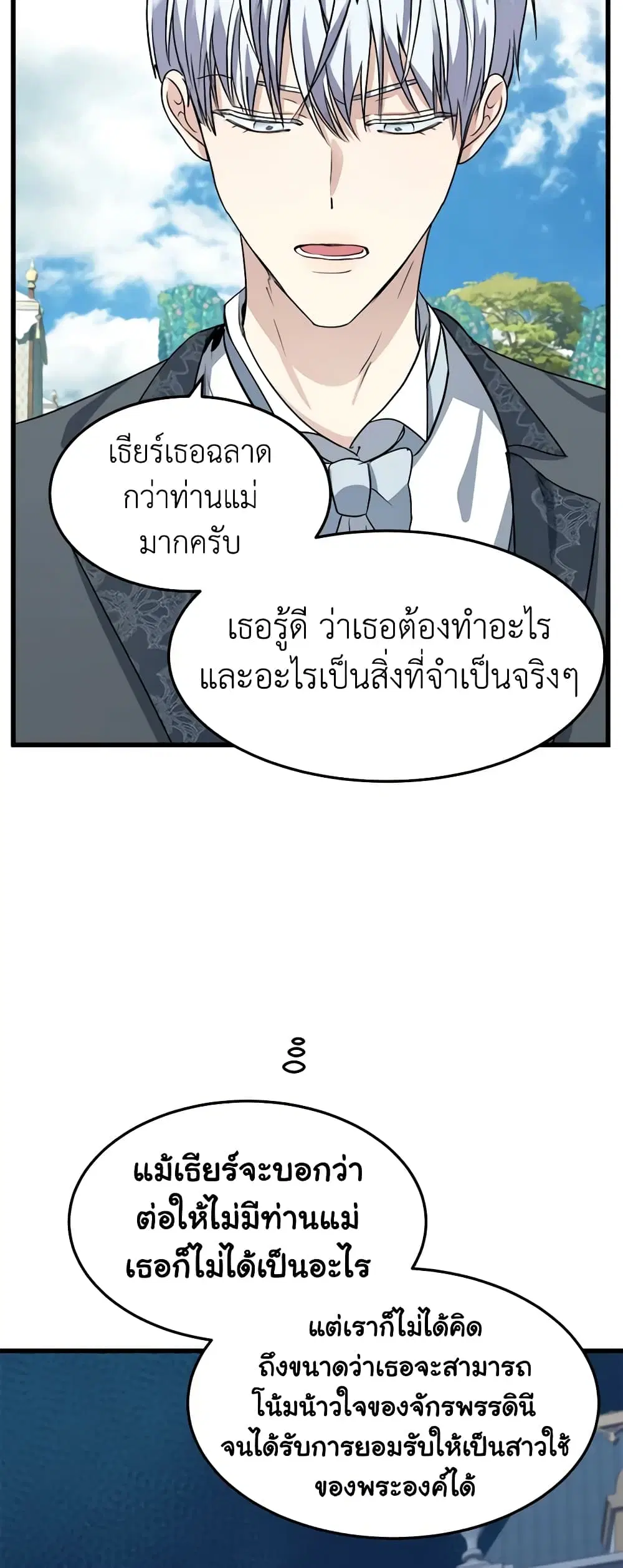หน้า 13 จาก 46