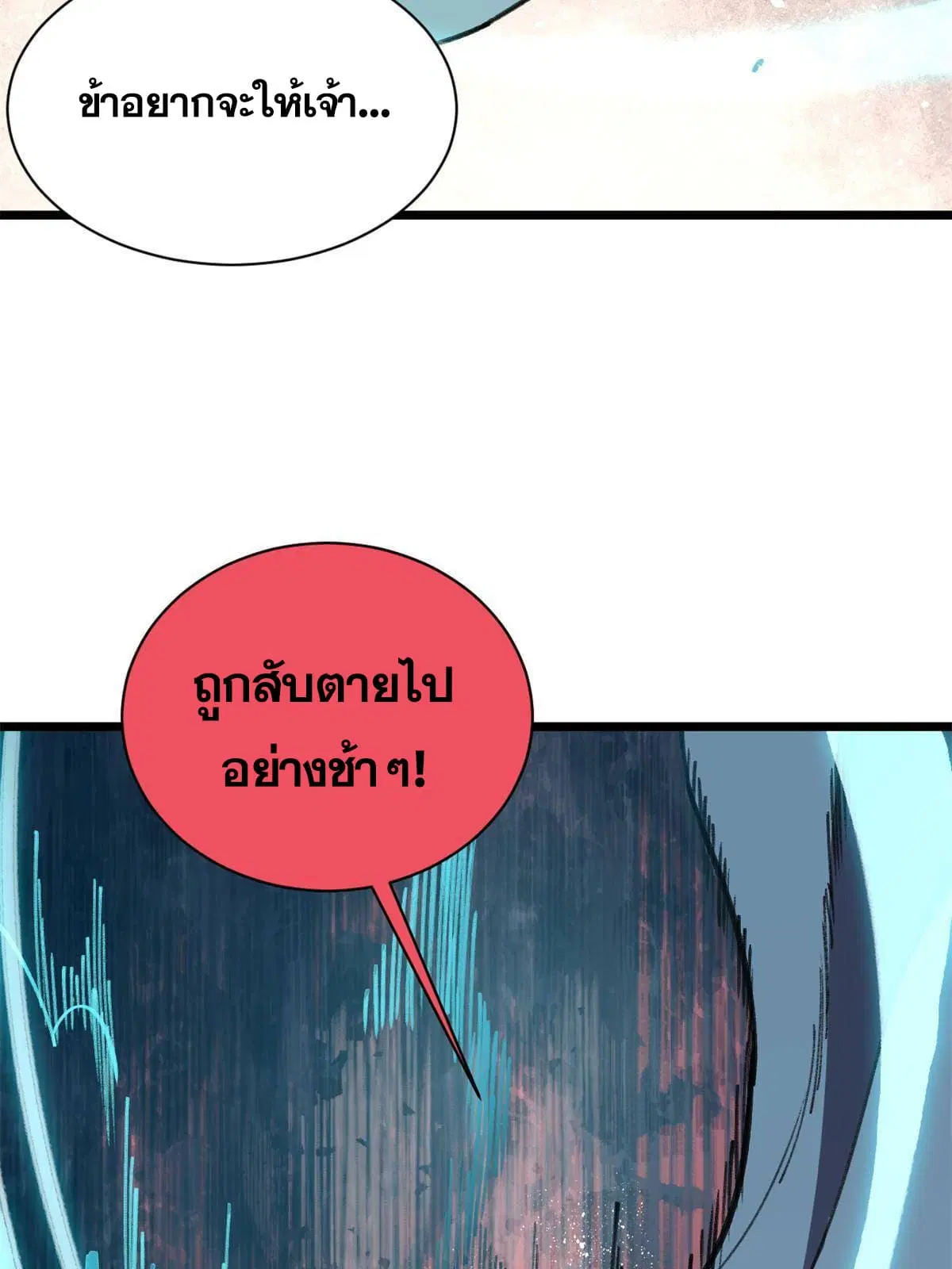 หน้า 66 จาก 69