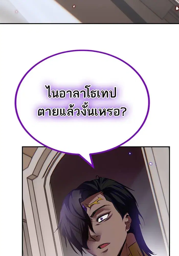 หน้า 154 จาก 164