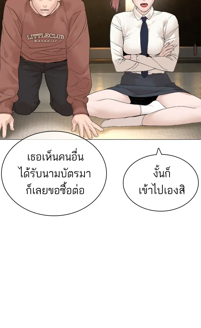 หน้า 69 จาก 145