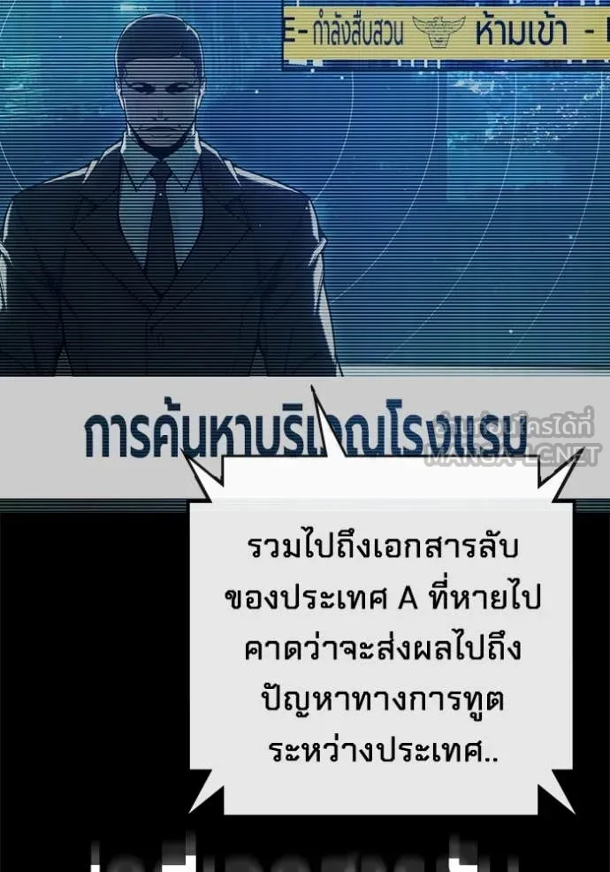 หน้า 117 จาก 255