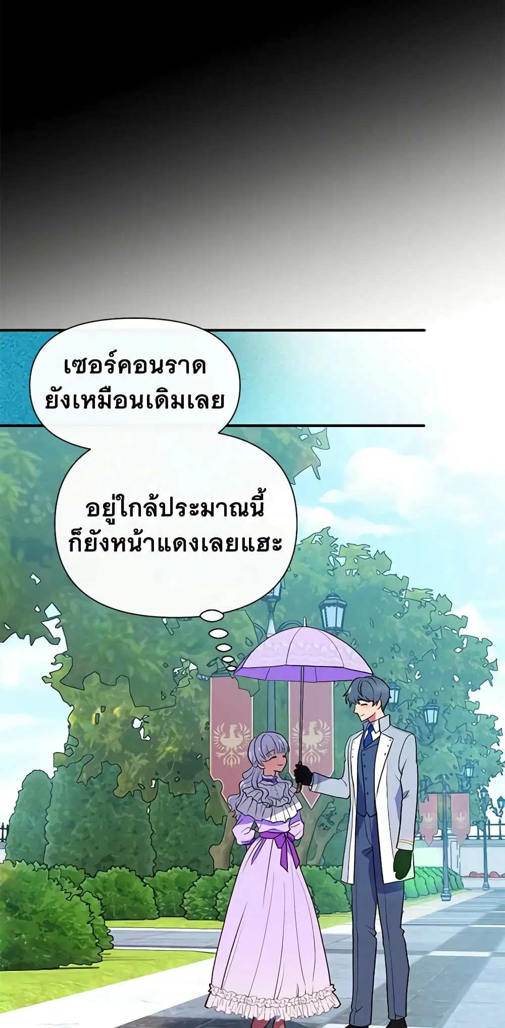 หน้า 16 จาก 48