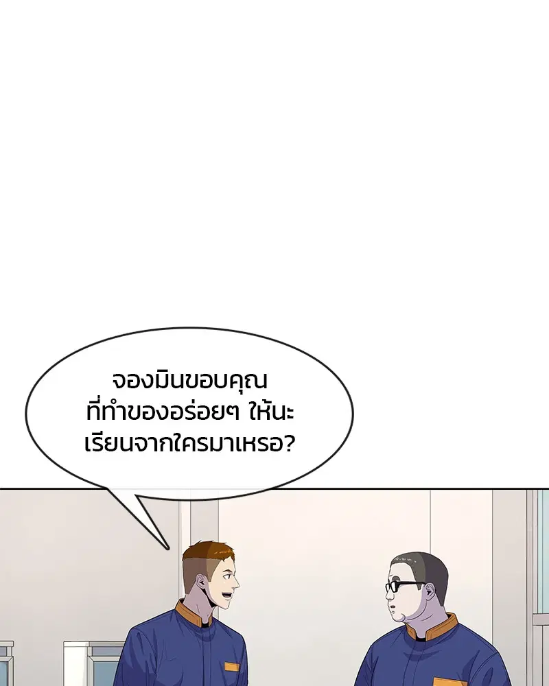 หน้า 77 จาก 102