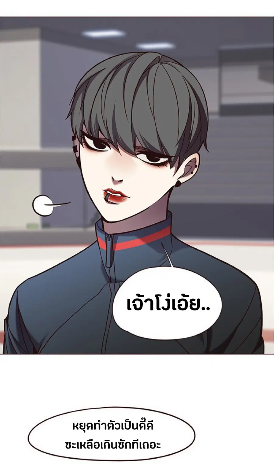 หน้า 82 จาก 83