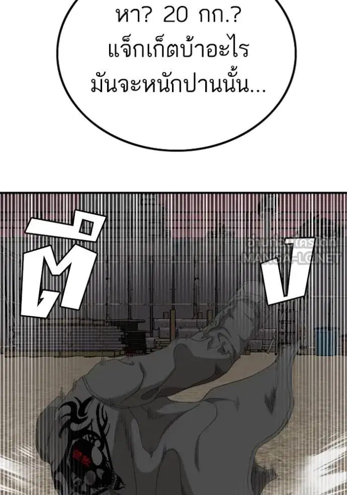 หน้า 101 จาก 141