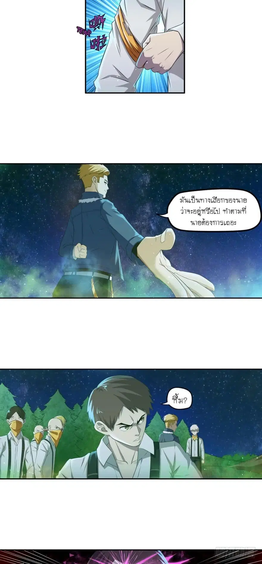 หน้า 7 จาก 9