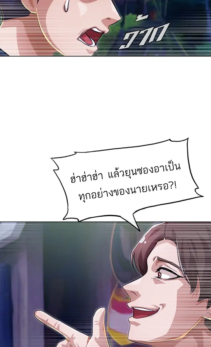 หน้า 85 จาก 142