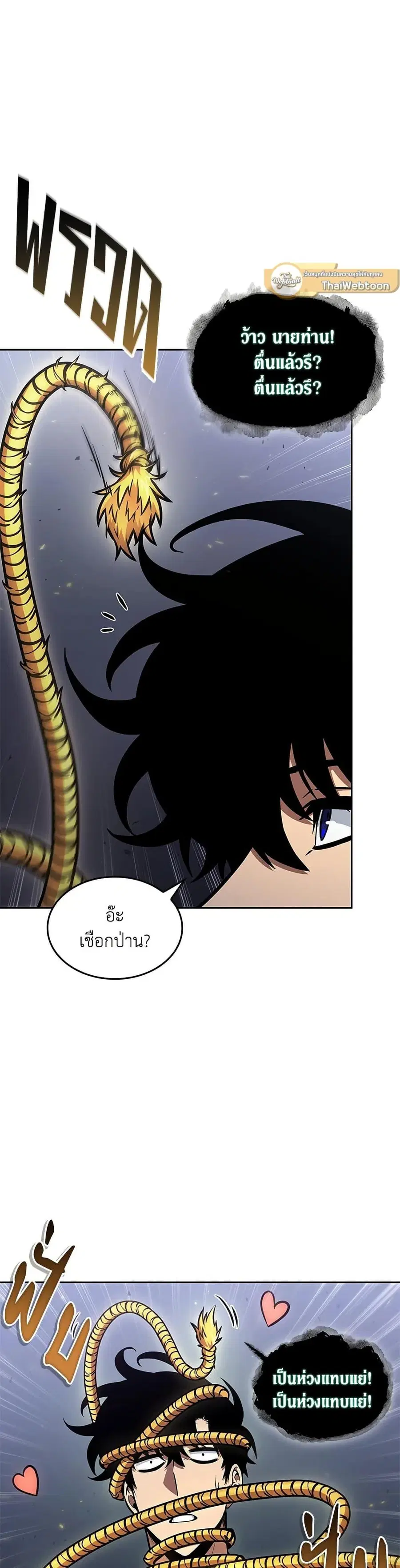 หน้า 19 จาก 33
