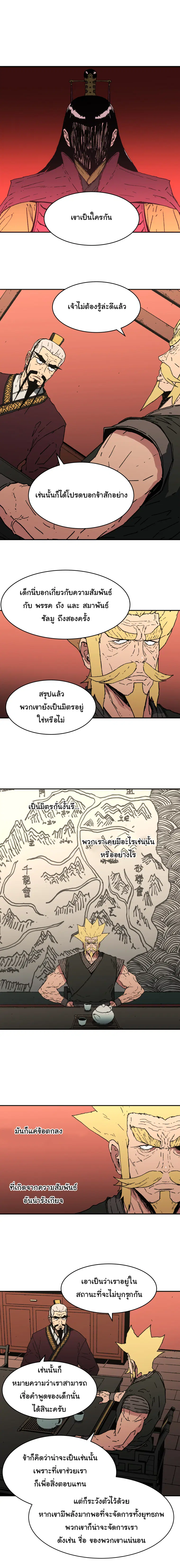 หน้า 2 จาก 13