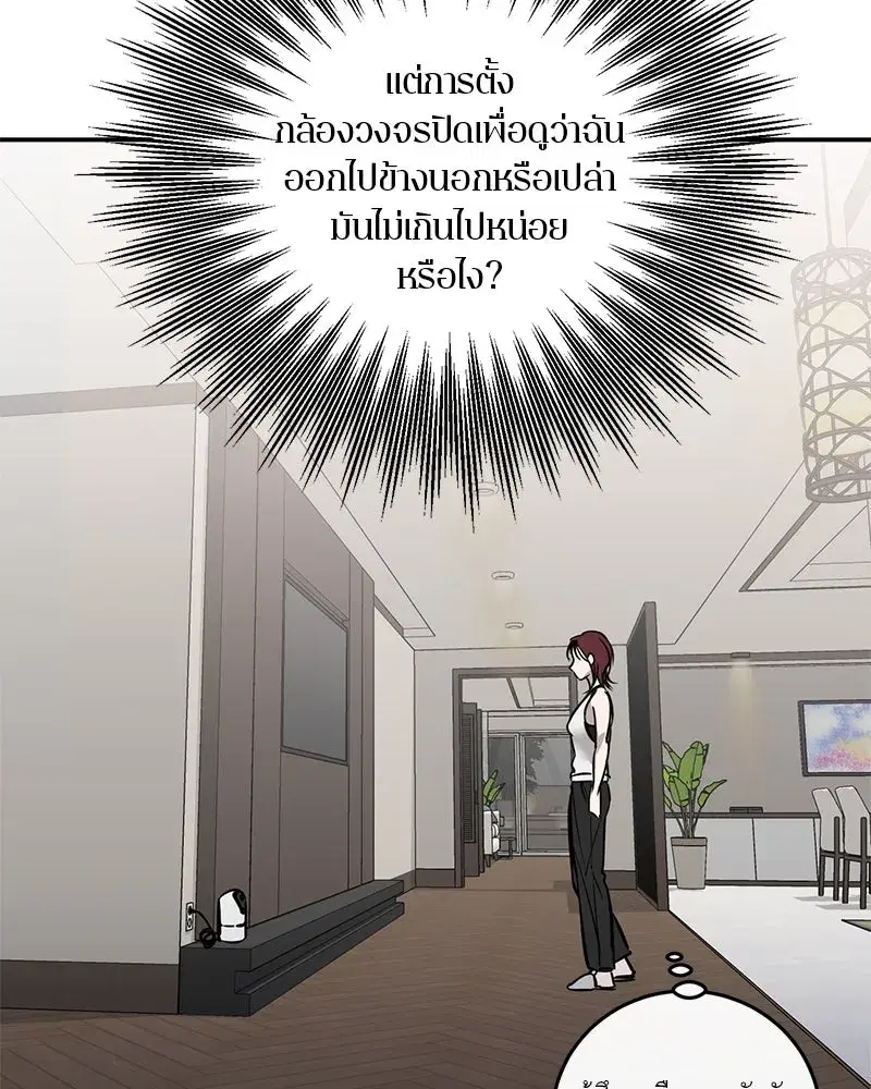 หน้า 80 จาก 121