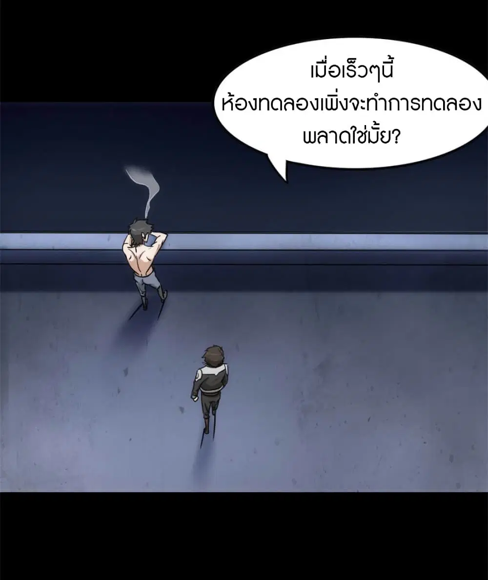 หน้า 10 จาก 62
