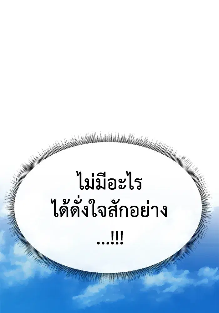 หน้า 110 จาก 175