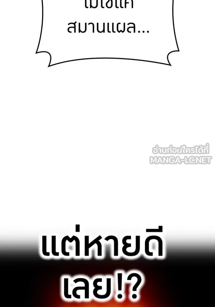หน้า 32 จาก 154