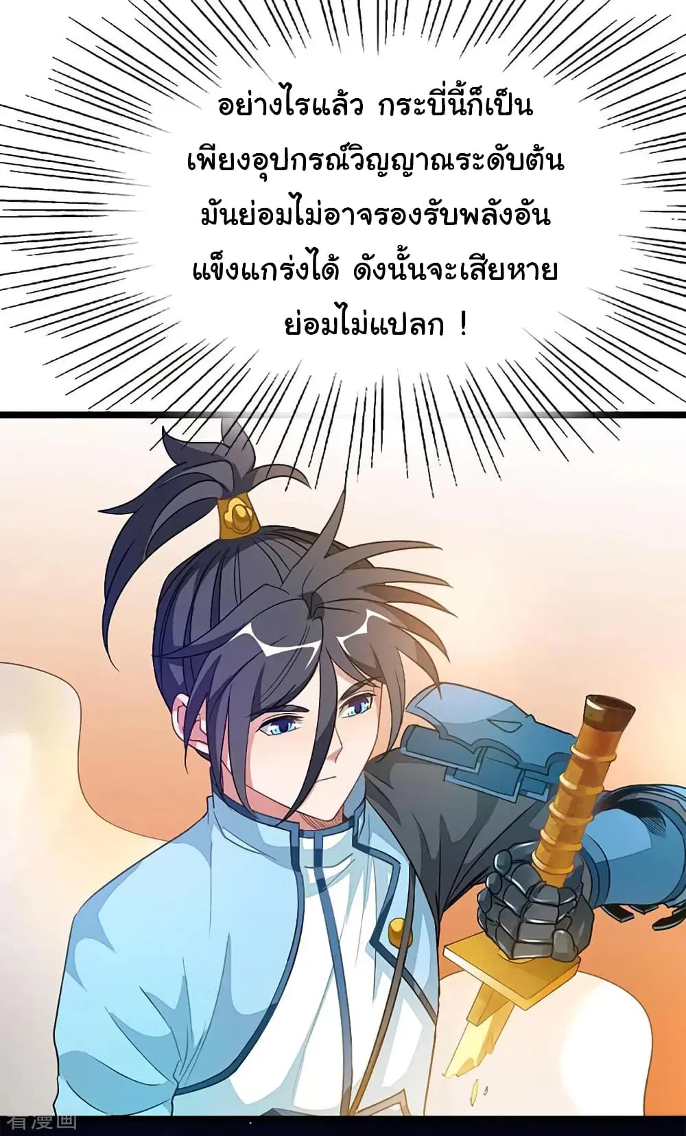 หน้า 16 จาก 37