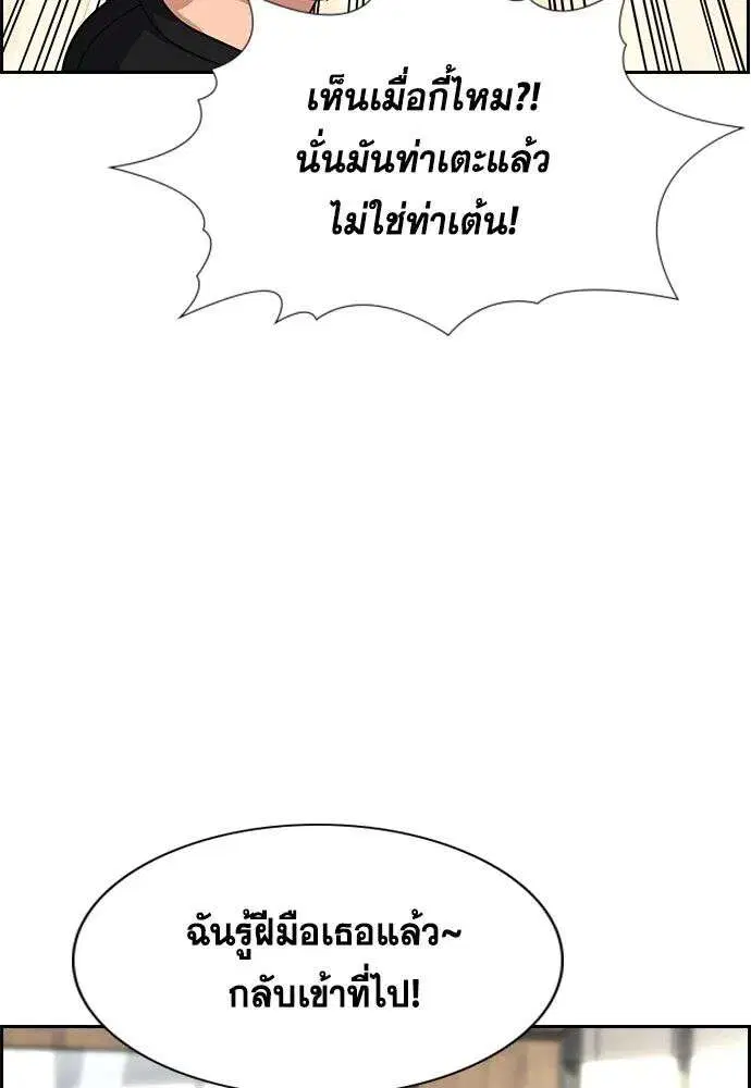 หน้า 86 จาก 126