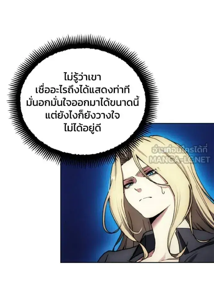 หน้า 48 จาก 104
