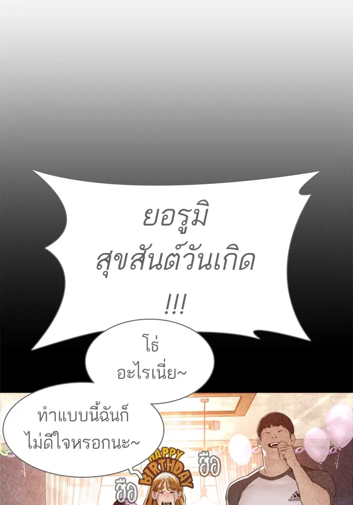 หน้า 123 จาก 143