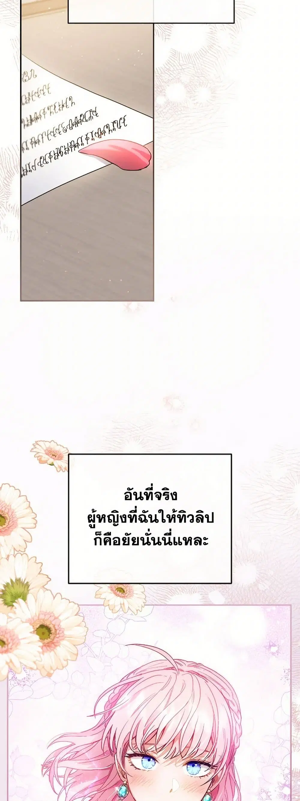 หน้า 17 จาก 37