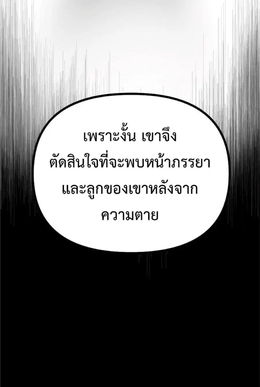 หน้า 63 จาก 69