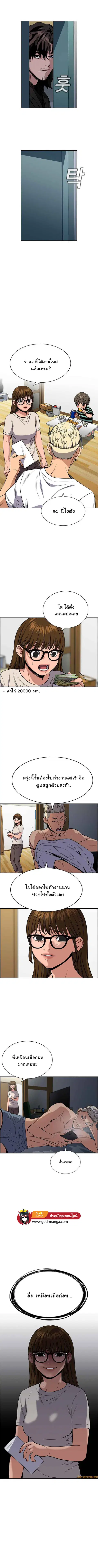 หน้า 4 จาก 13