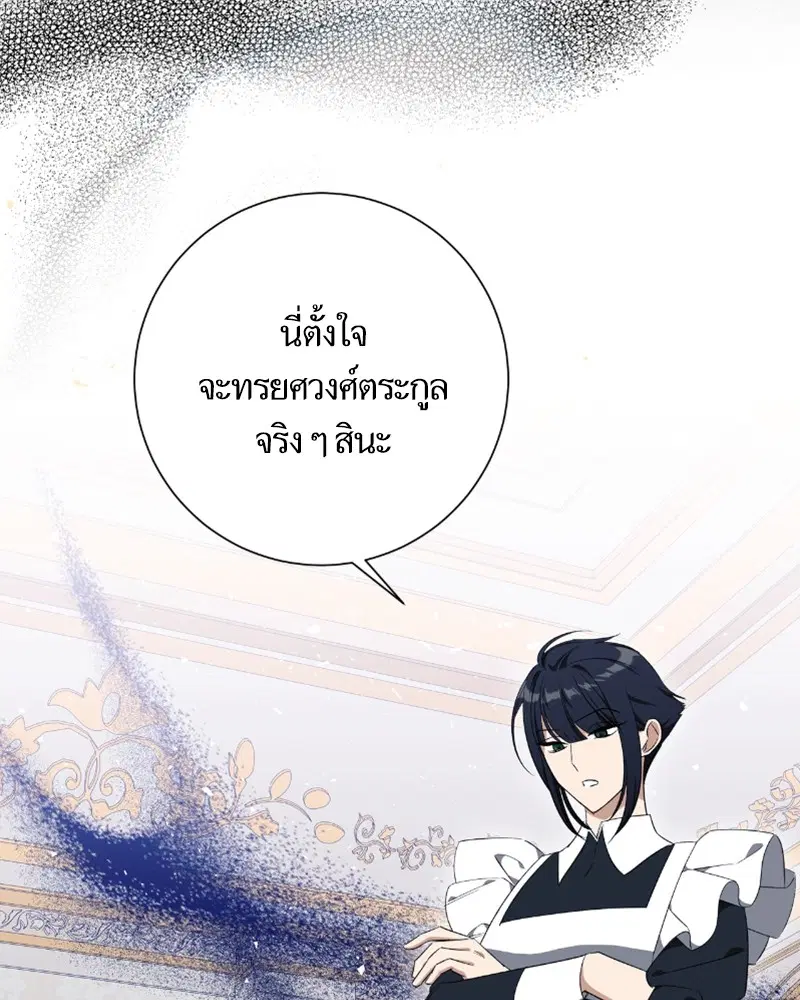 หน้า 6 จาก 118