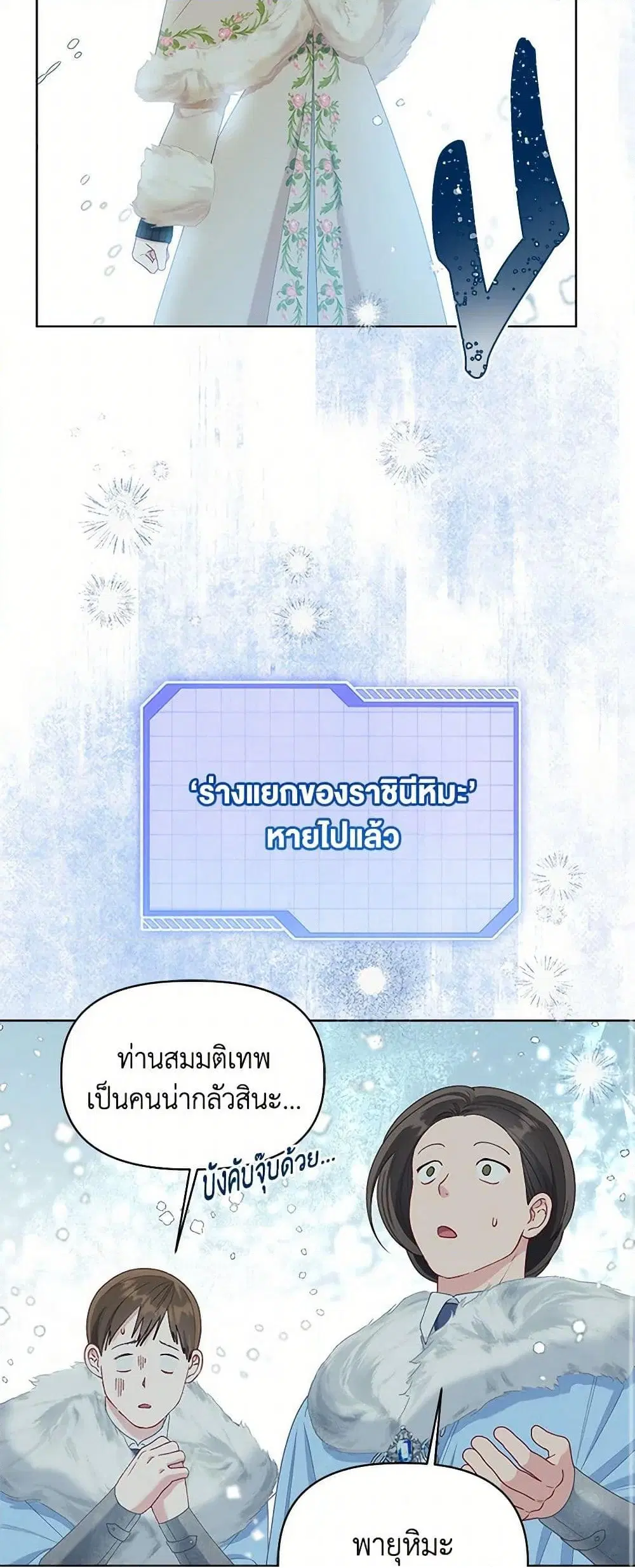 หน้า 20 จาก 52