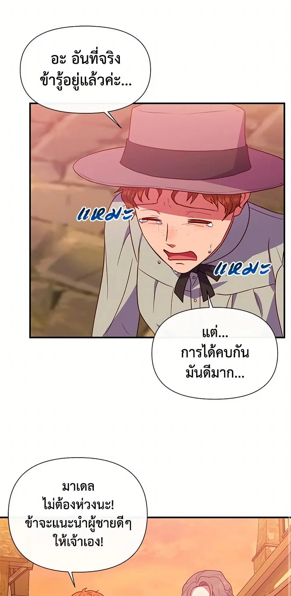 หน้า 42 จาก 47