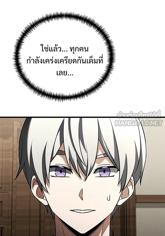 หน้า 66 จาก 195