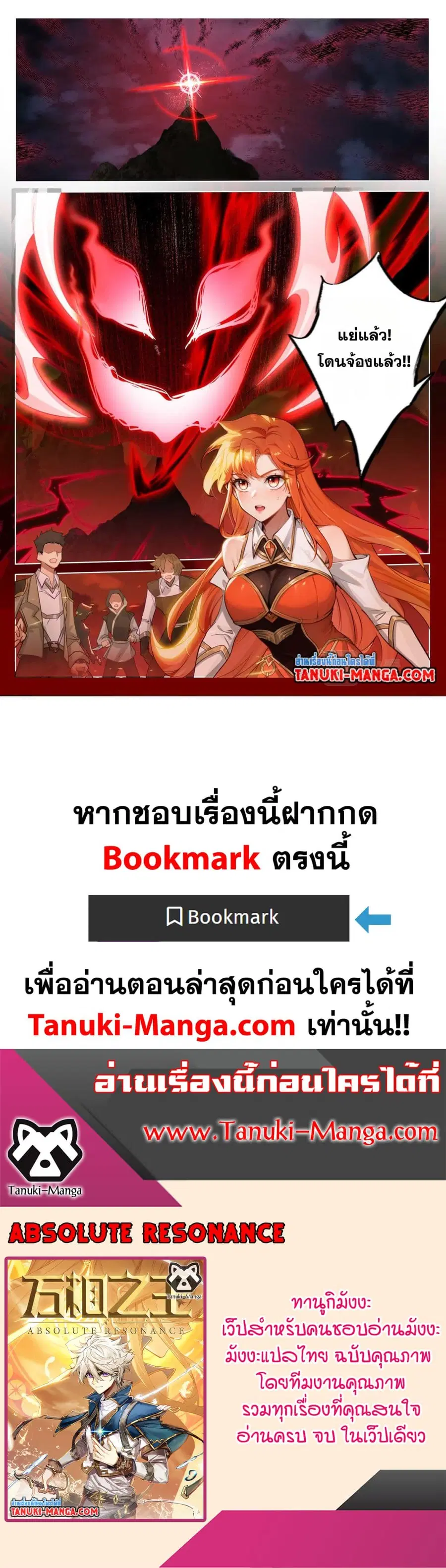 หน้า 13 จาก 13