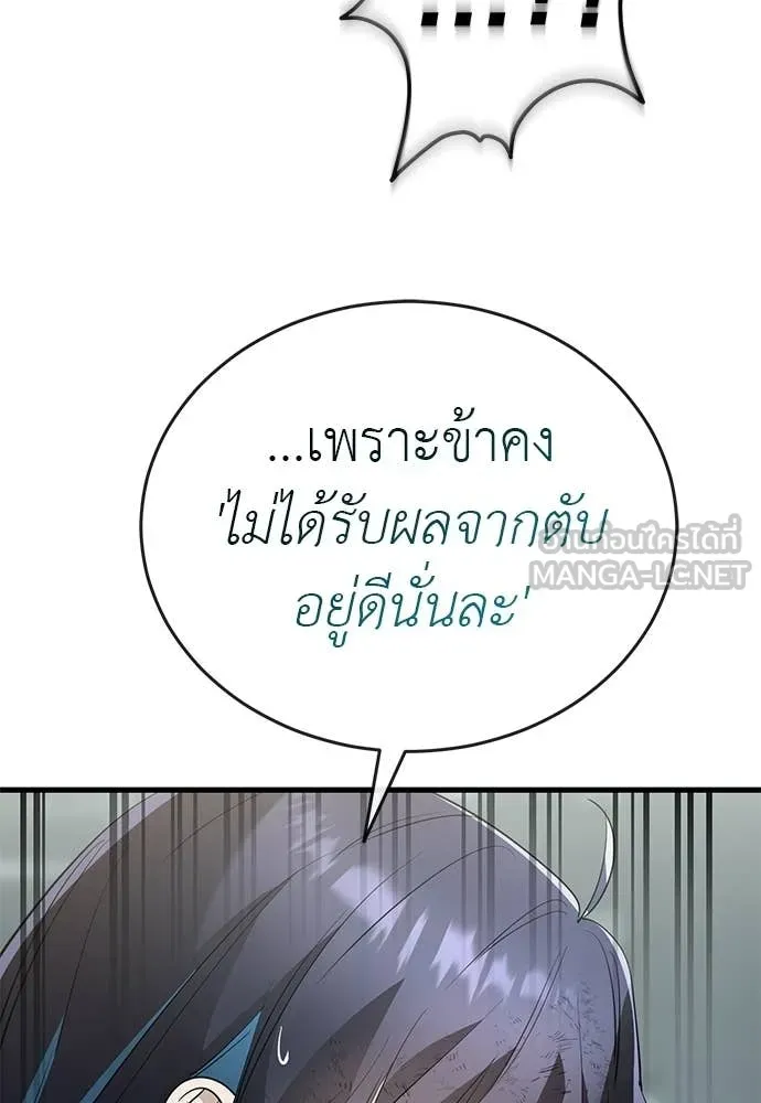 หน้า 182 จาก 210