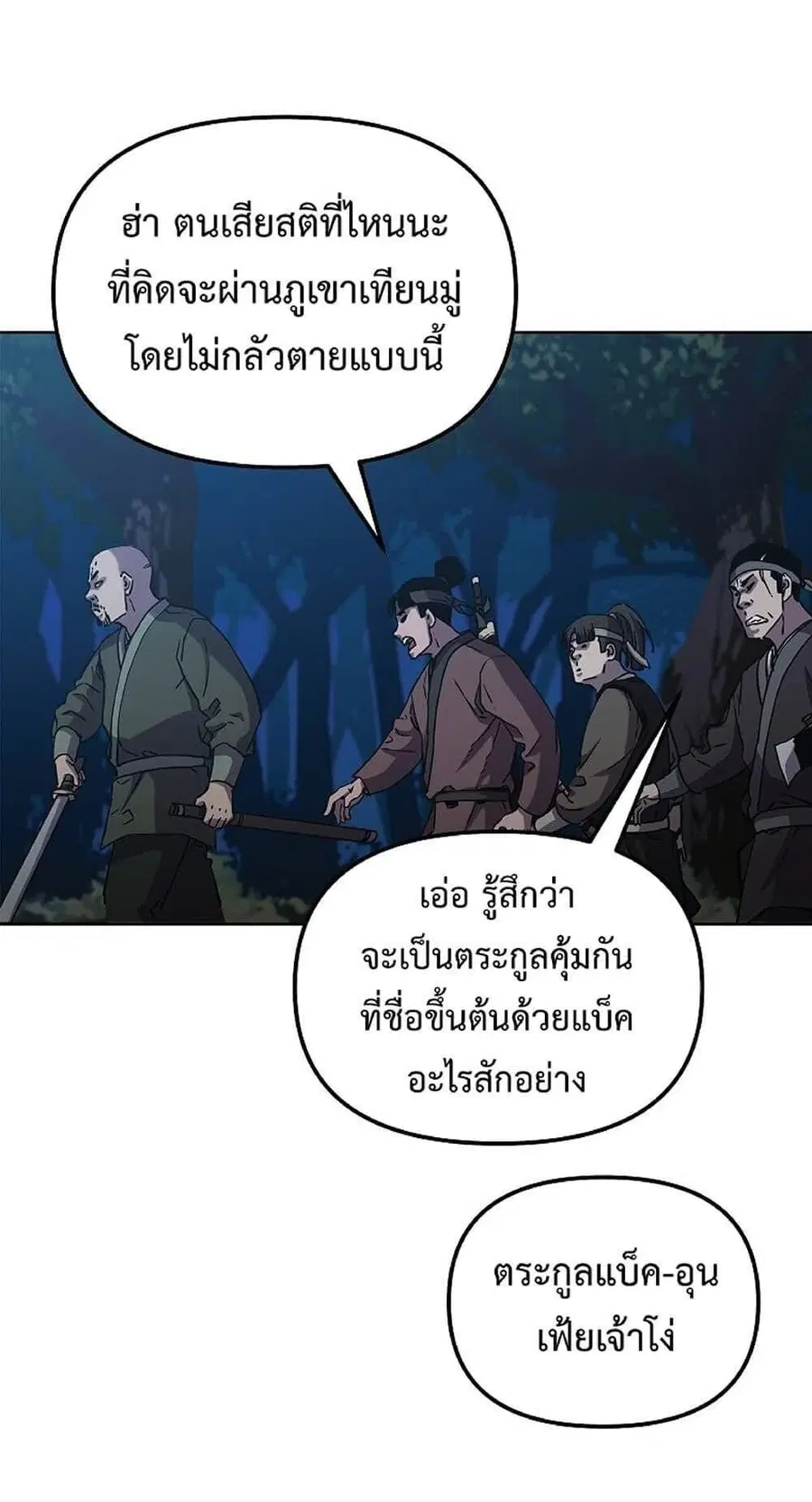 หน้า 23 จาก 62