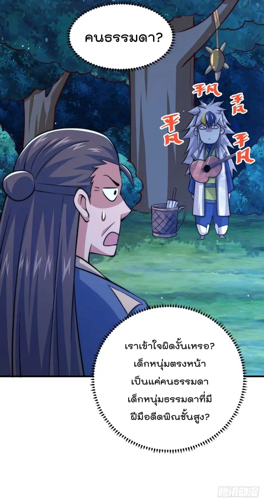 หน้า 26 จาก 56